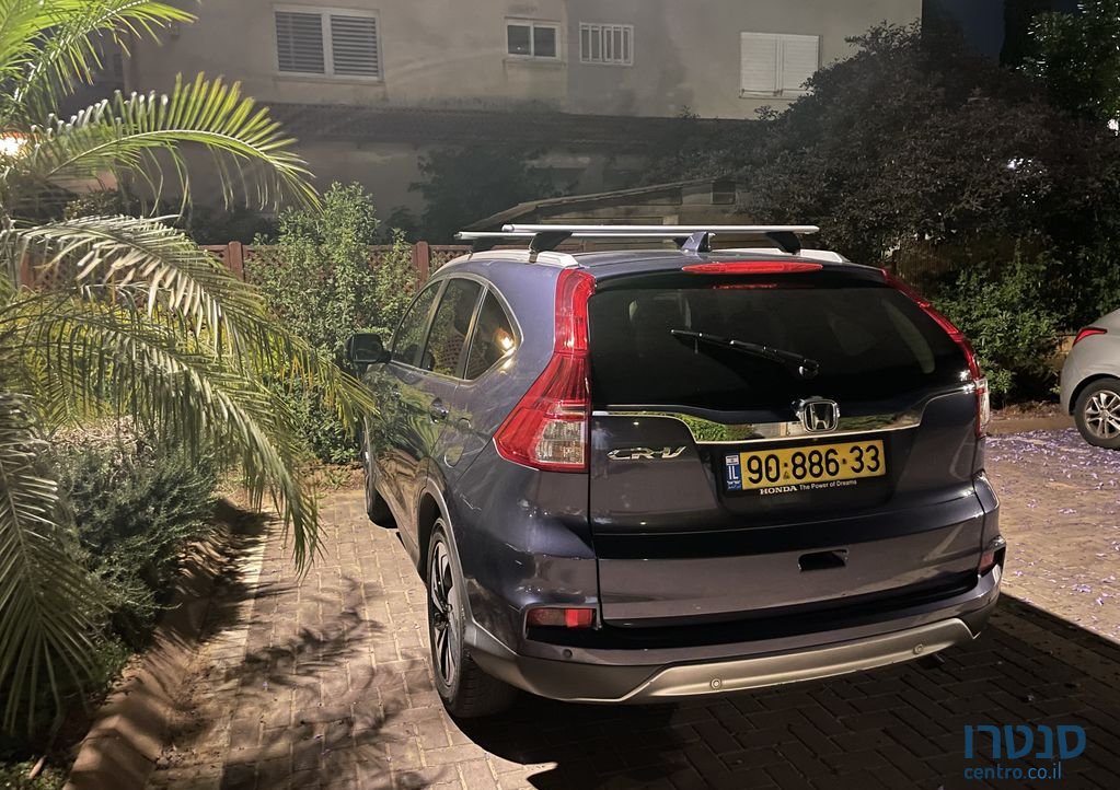 2016' Honda CR-V הונדה photo #3