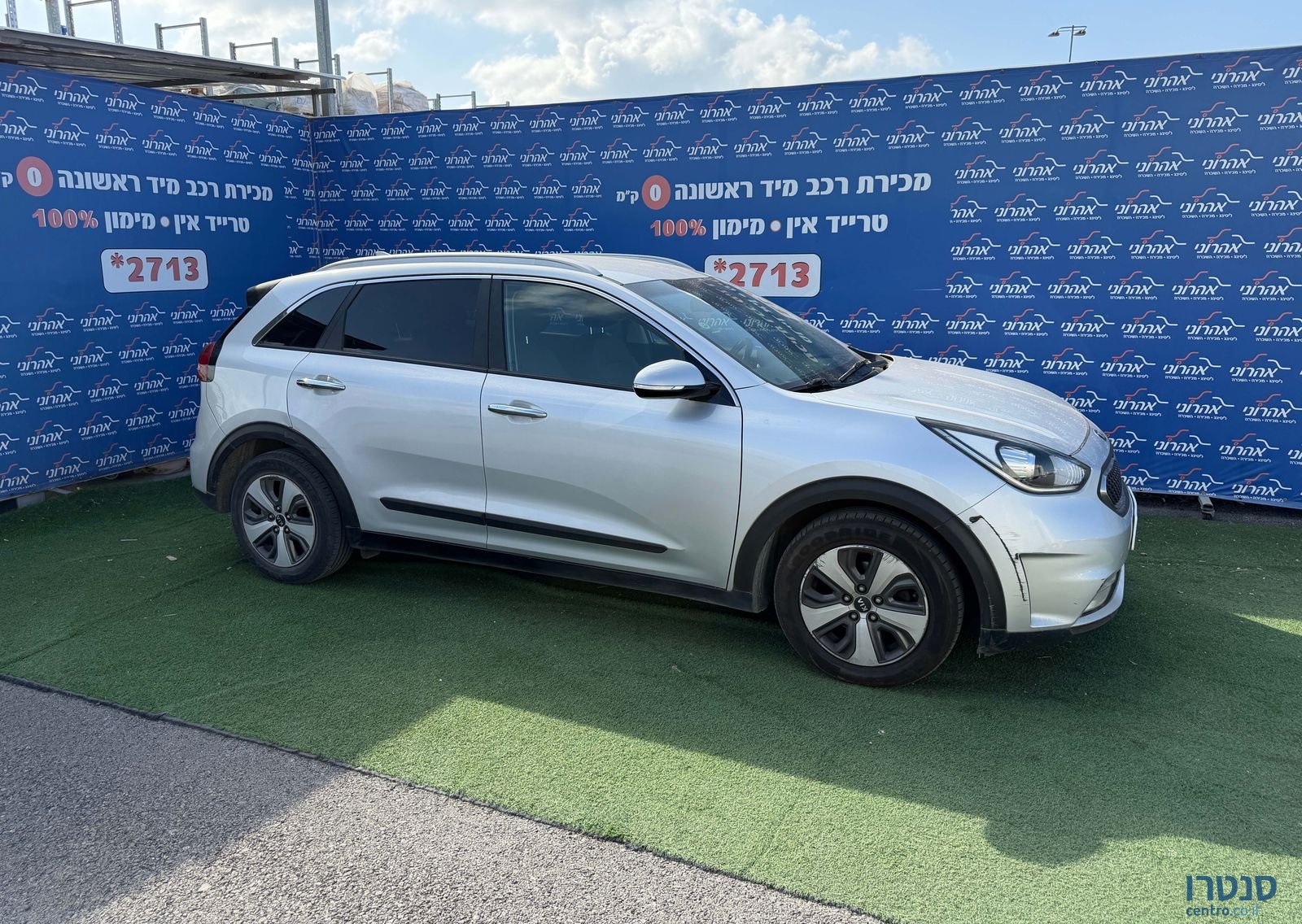 2018' Kia Niro קיה נירו photo #2