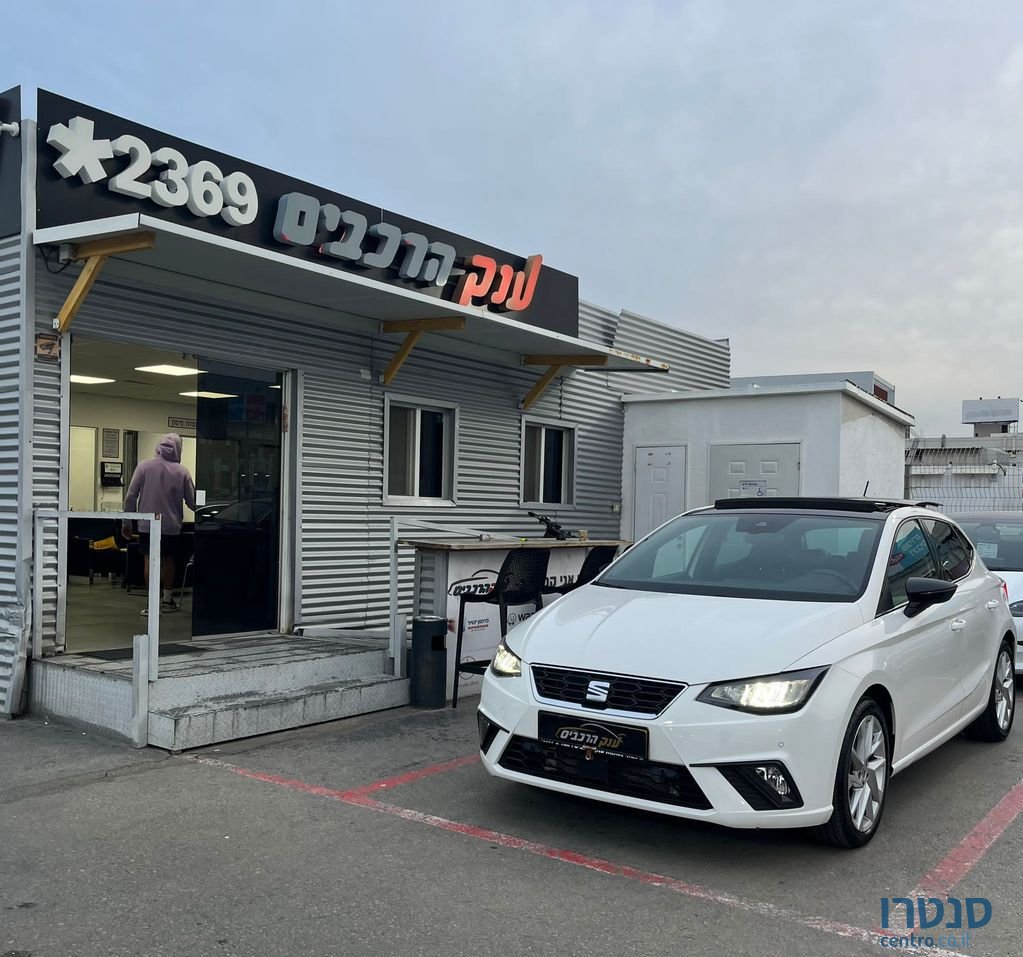 2022' SEAT Ibiza סיאט איביזה photo #1