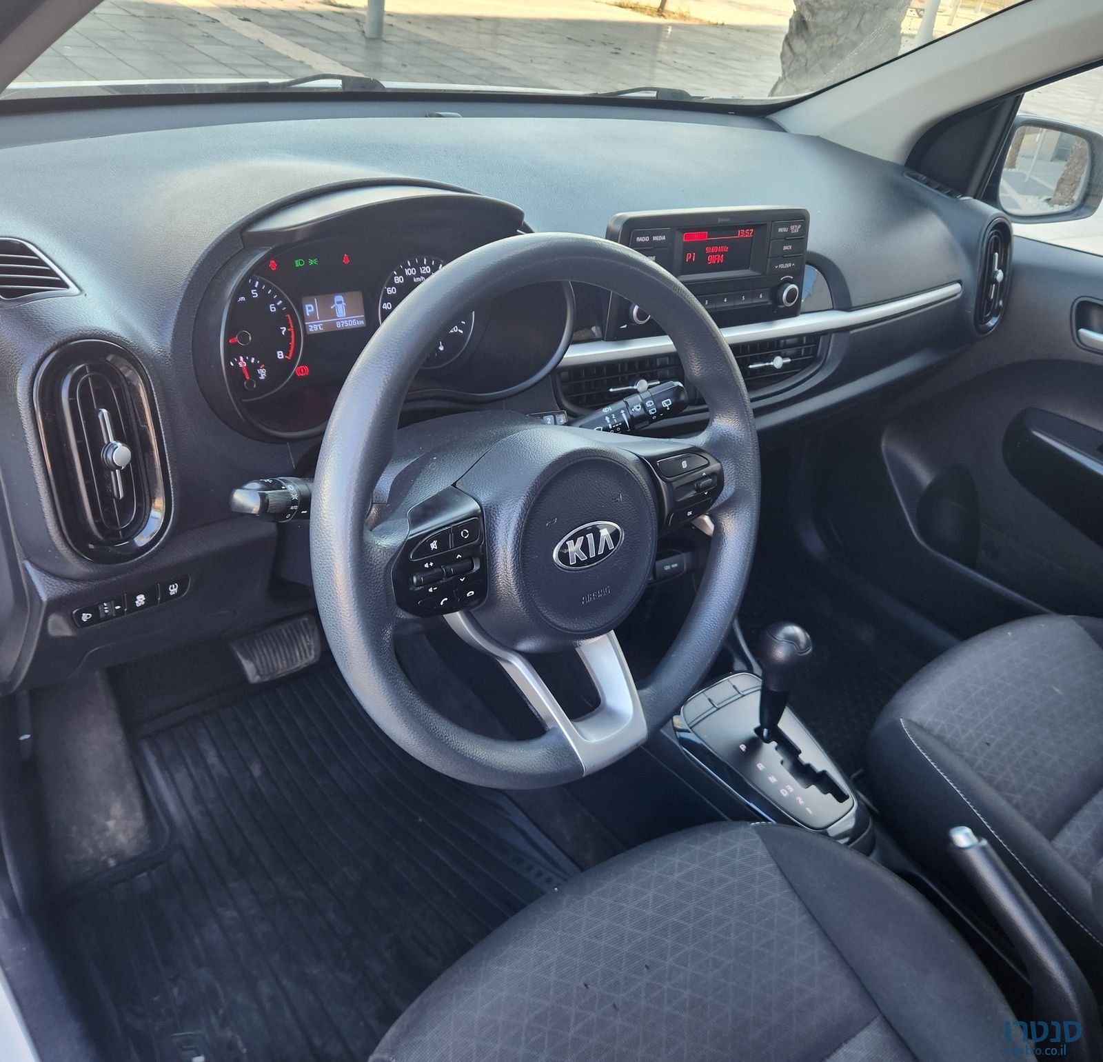 2020' Kia Picanto קיה פיקנטו photo #2