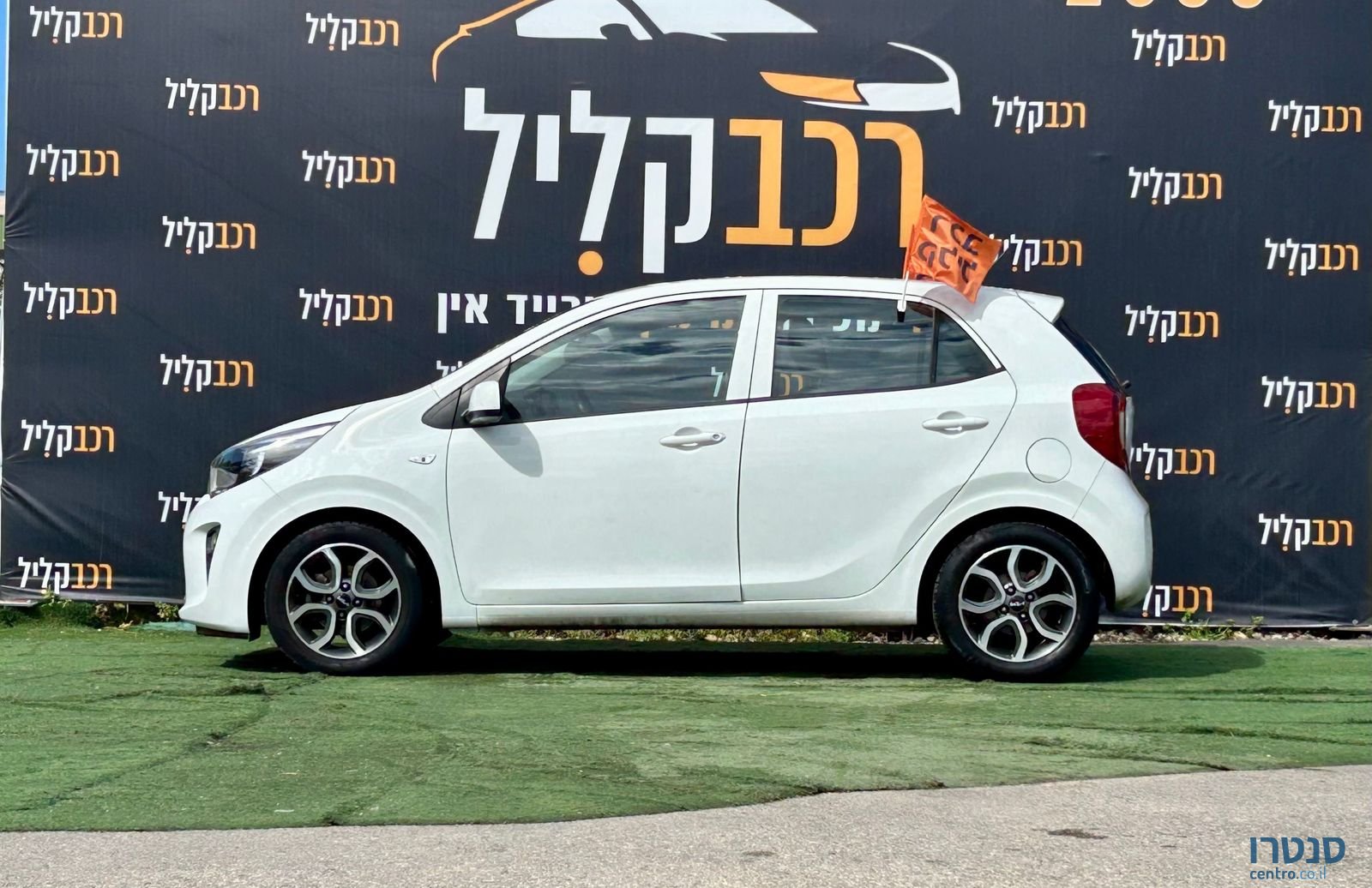 2022' Kia Picanto קיה פיקנטו photo #2