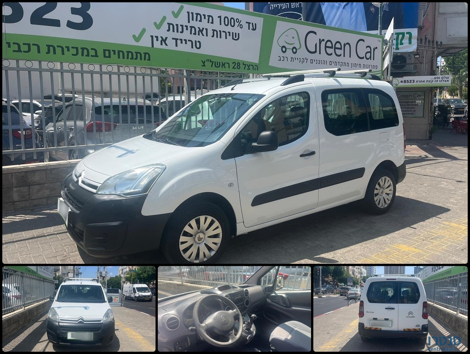 2016' Citroen Berlingo photo #1