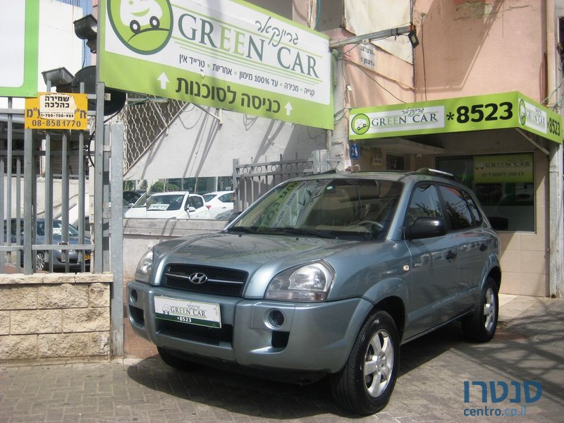 2008' Hyundai Tucson photo #1