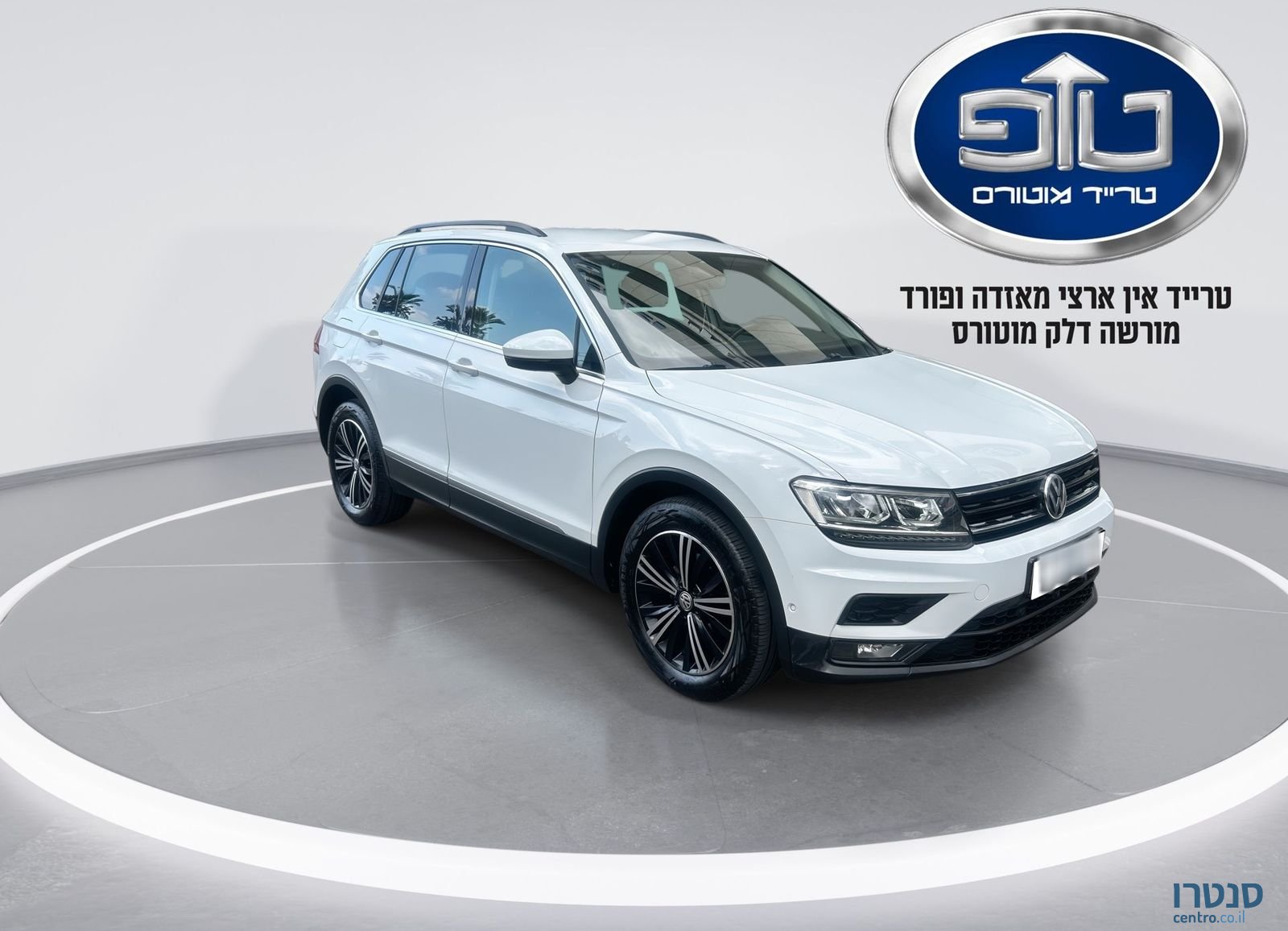 2021' Volkswagen Tiguan פולקסווגן טיגואן photo #5