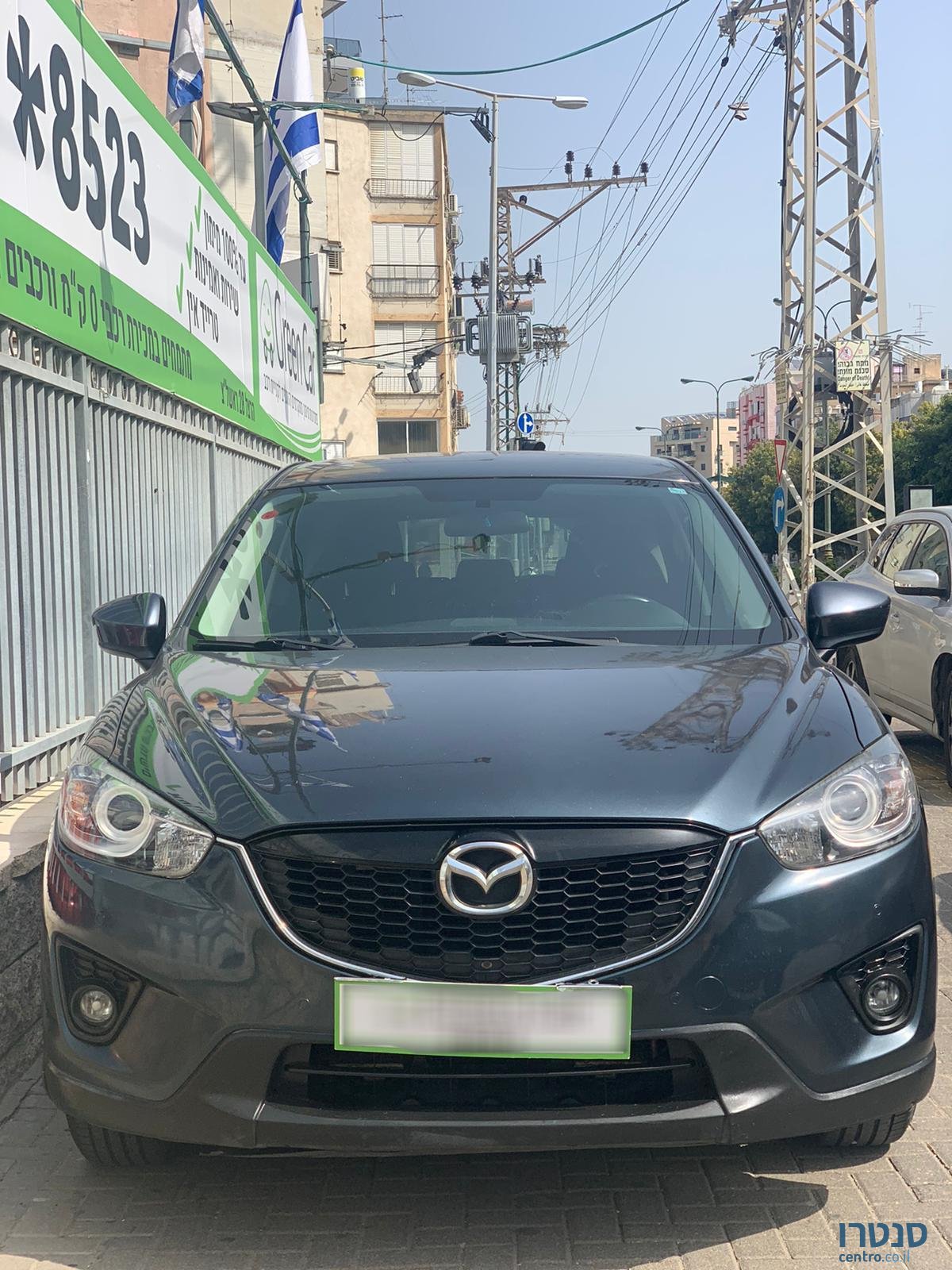 2015' Mazda CX-5 photo #2