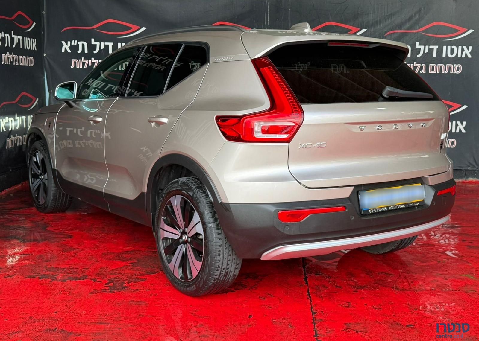 2023' Volvo XC40 וולוו photo #5