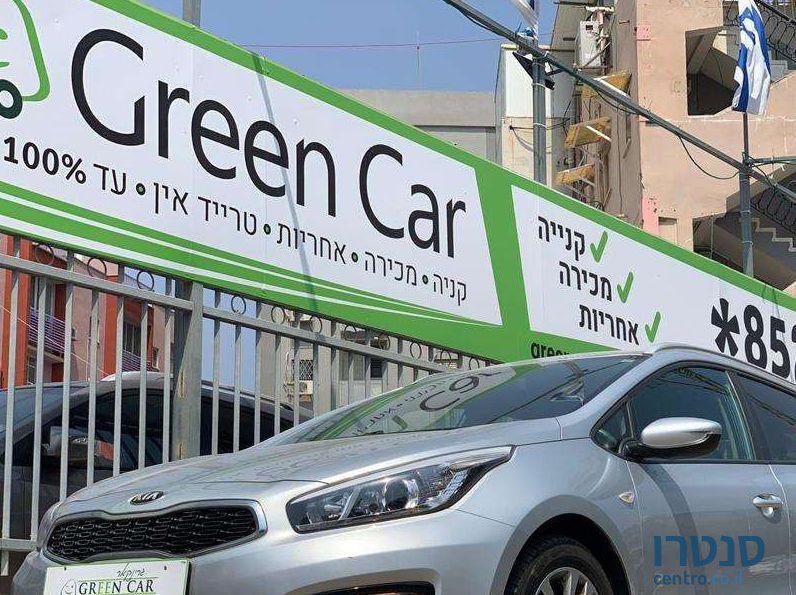2016' Kia Ceed קיה סיד photo #2