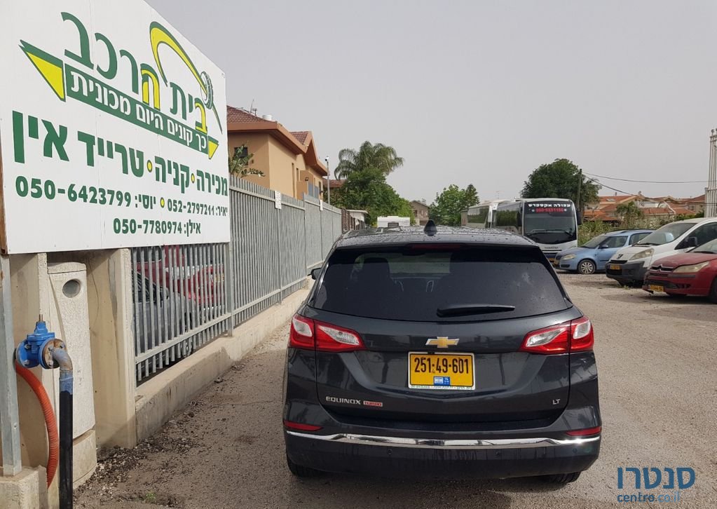 2018' Chevrolet Equinox שברולט אקווינוקס photo #1