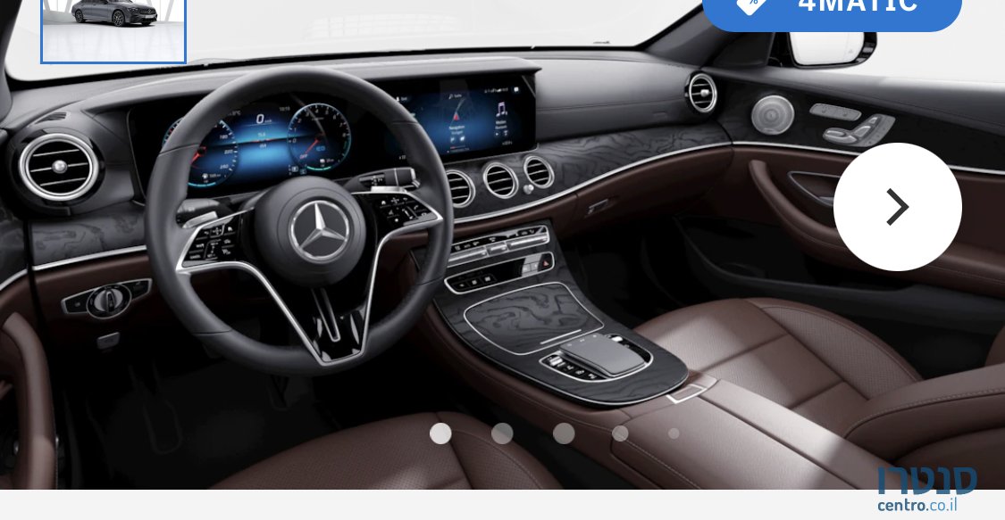 2023' Mercedes-Benz 300E 4MATIC Limousine photo #2