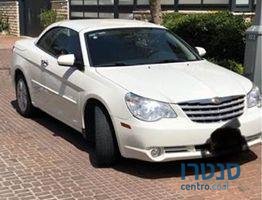 2010' Chrysler Sebring קרייזלר סיברינג photo #2