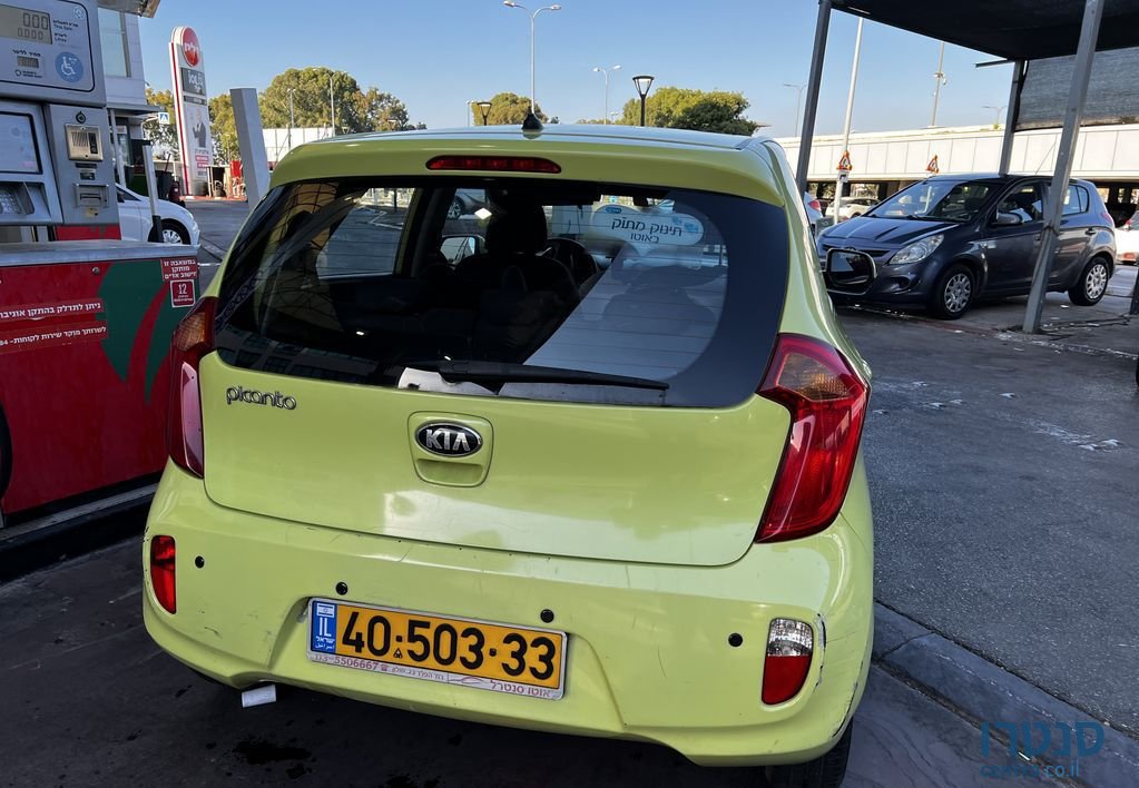 2015' Kia Picanto קיה פיקנטו photo #3