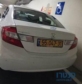 2015' Honda Civic הונדה סיוויק photo #1