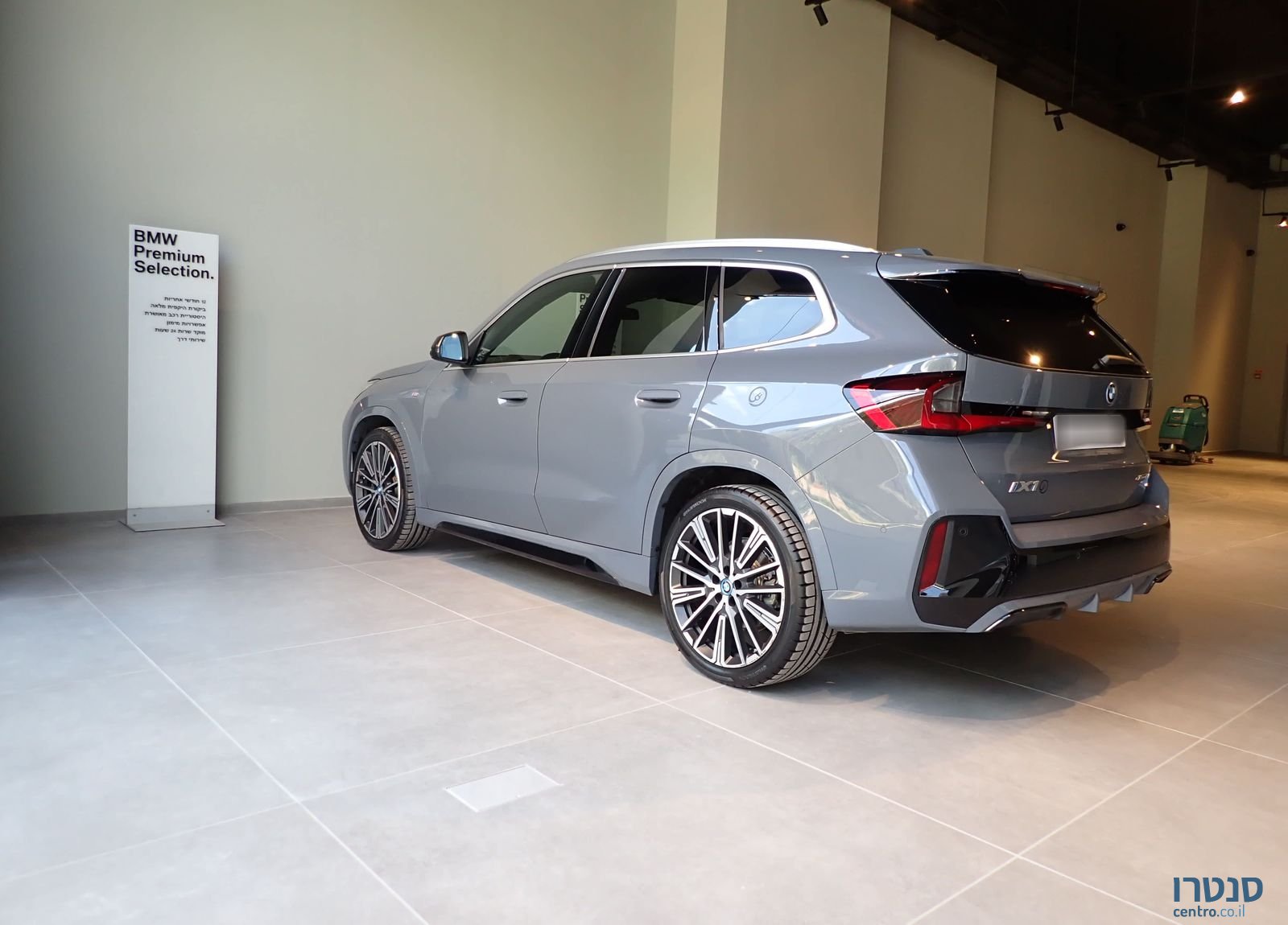 2023' BMW iX1 ב מ וו photo #4