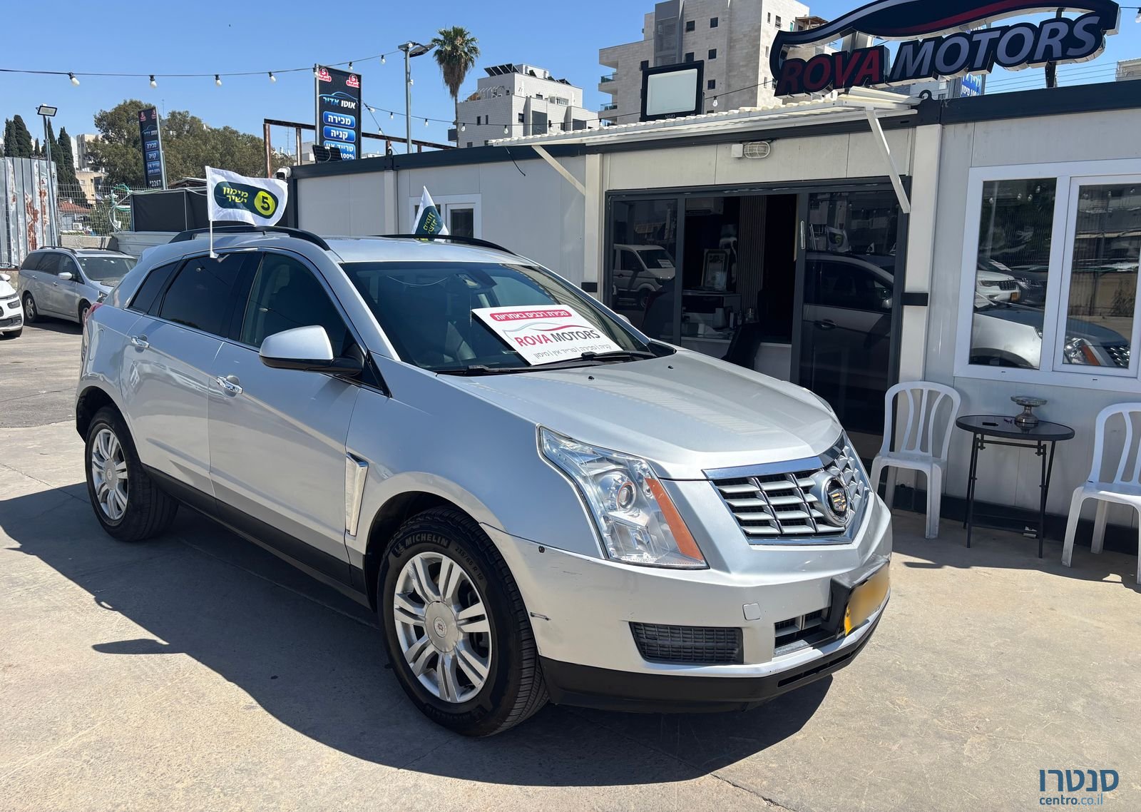 2015' Cadillac SRX קאדילק photo #1