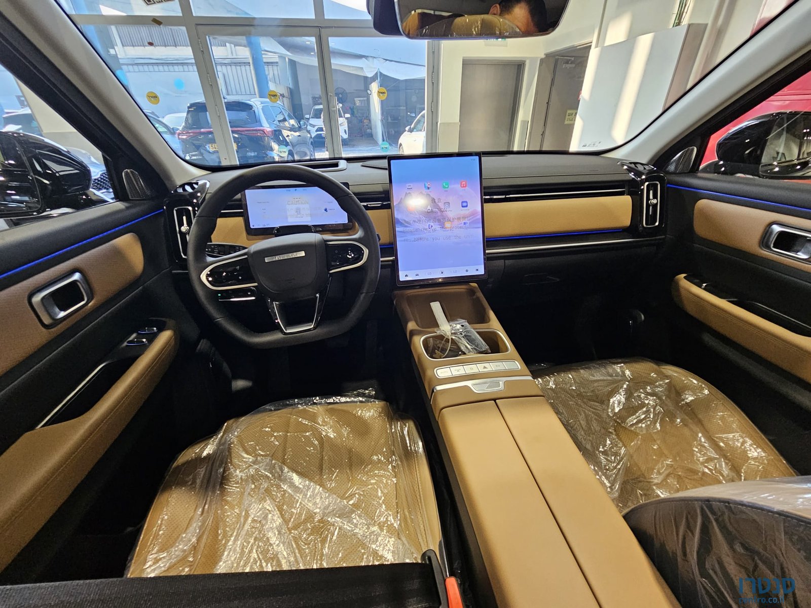 2025' Chery photo #5