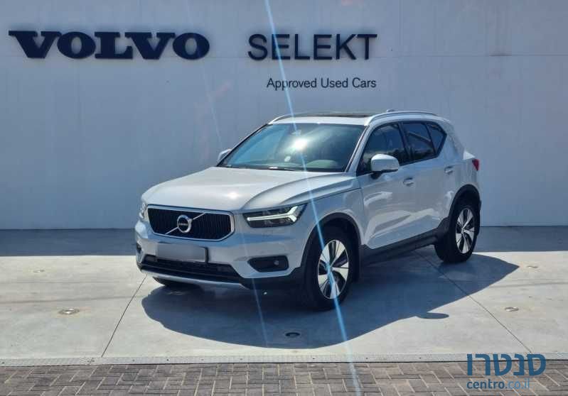 2020' Volvo XC40 וולוו photo #2