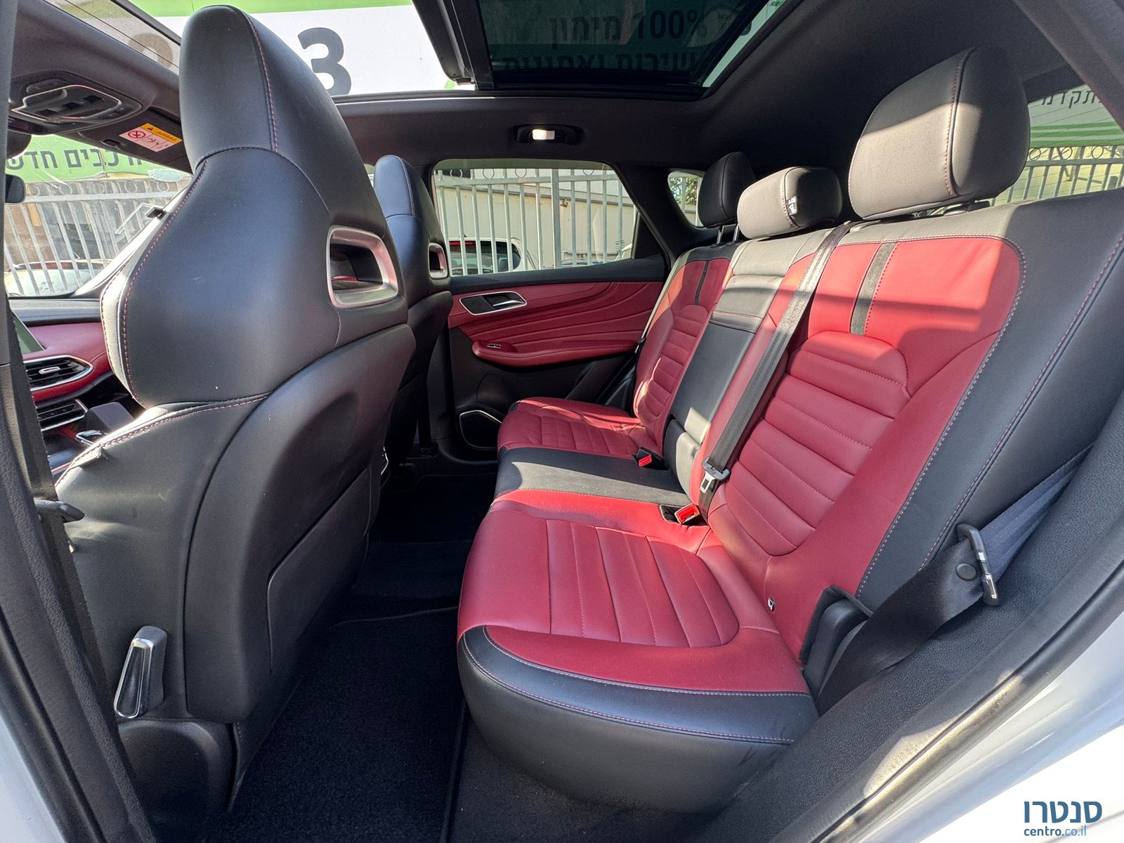 2023' MG EHS photo #4