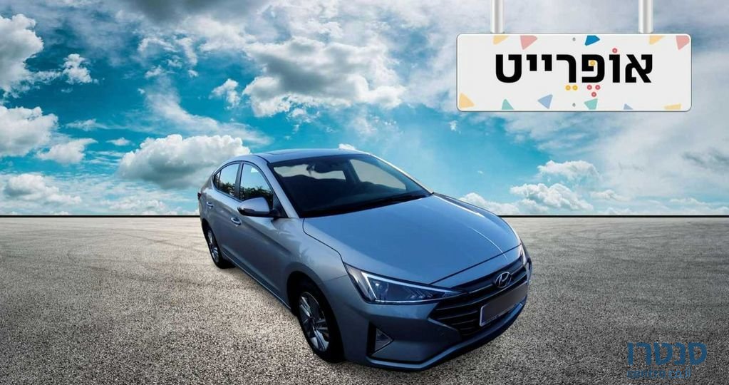 2021' Hyundai Elantra יונדאי אלנטרה photo #2