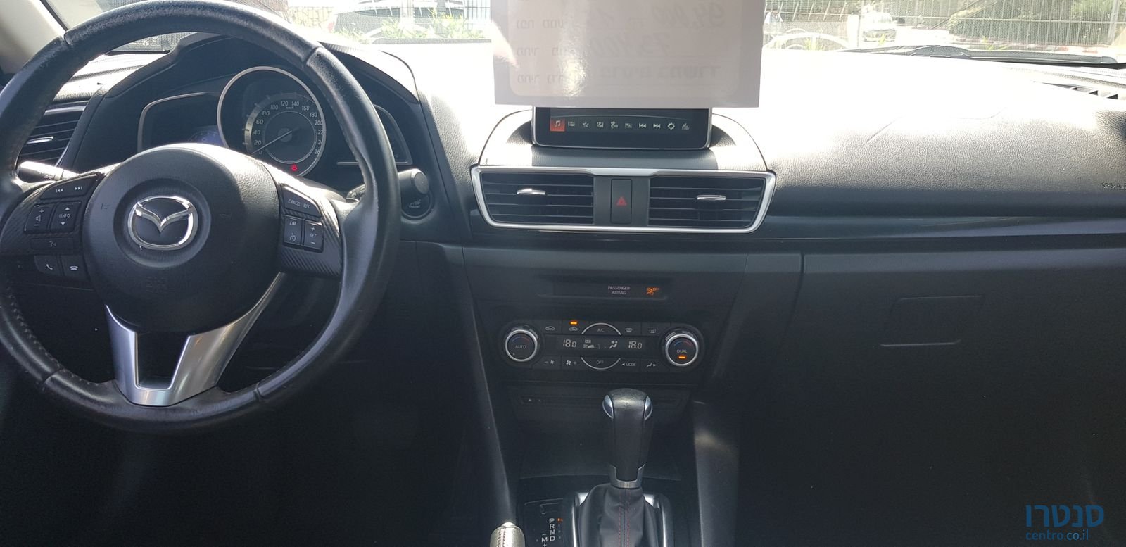 2017' Mazda 6 photo #1