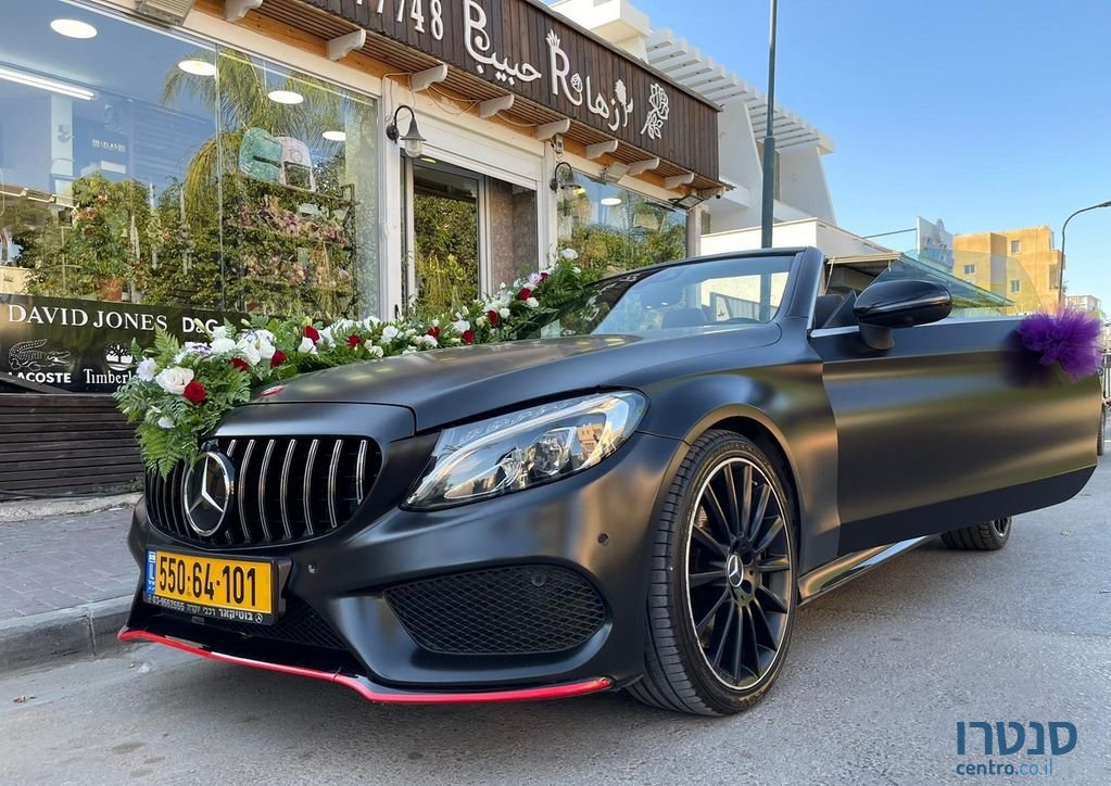 2018' Mercedes-Benz C-Class מרצדס photo #1
