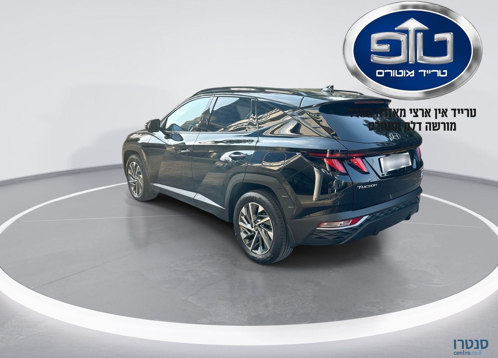 2022' Hyundai Tucson יונדאי טוסון photo #5