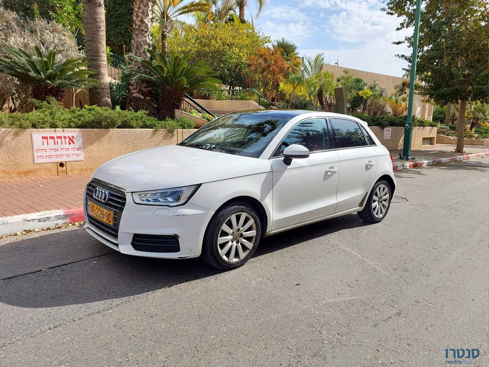 2017' Audi A1 אאודי photo #1