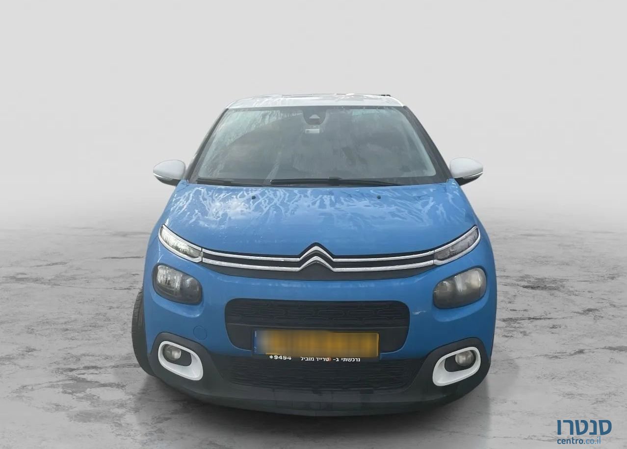 2020' Citroen C3 סיטרואן photo #1