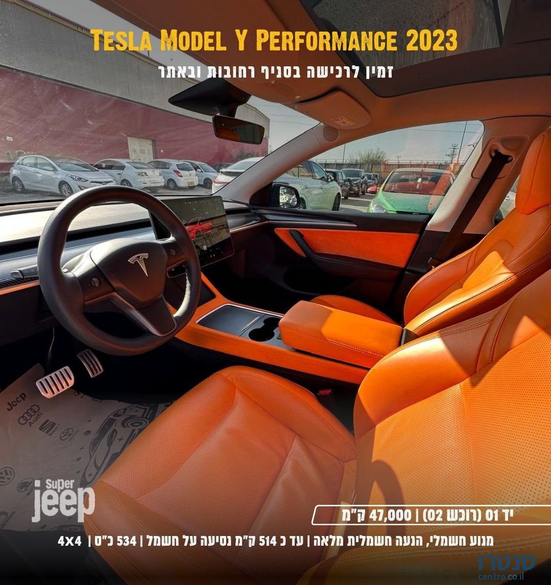 2023' Tesla Model Y טסלה מודל Y photo #1