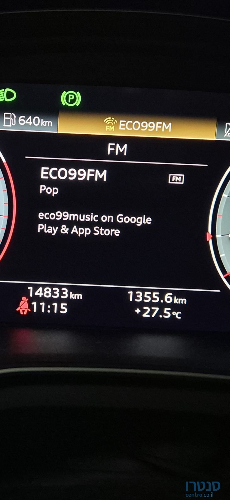 2023' Audi A5 אאודי photo #5