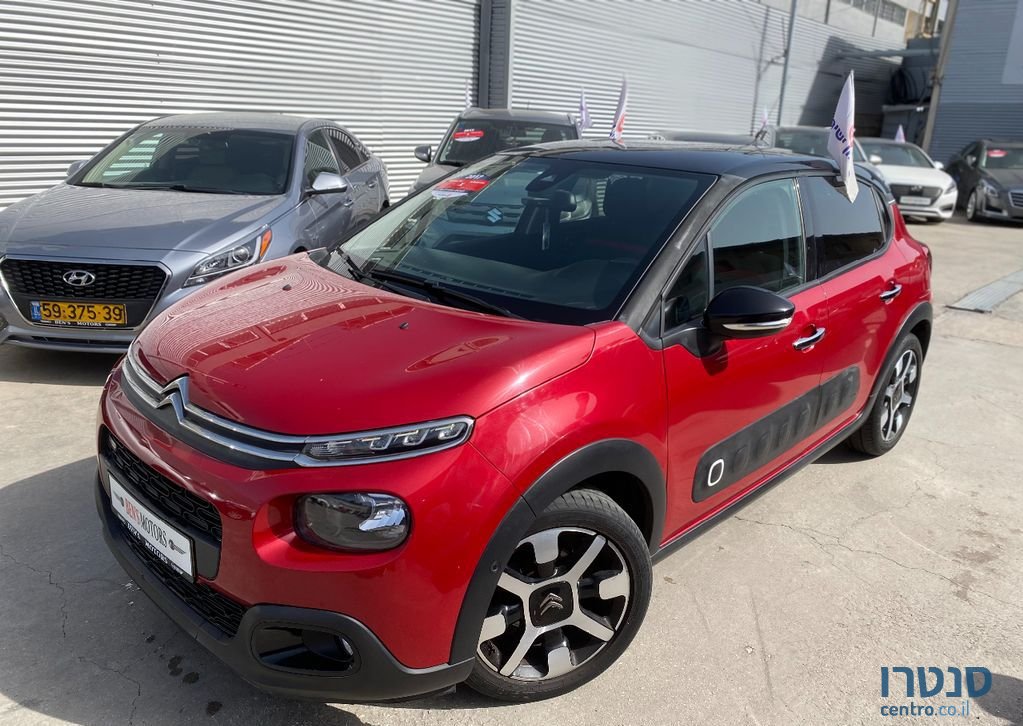 2017' Citroen C3 סיטרואן photo #1