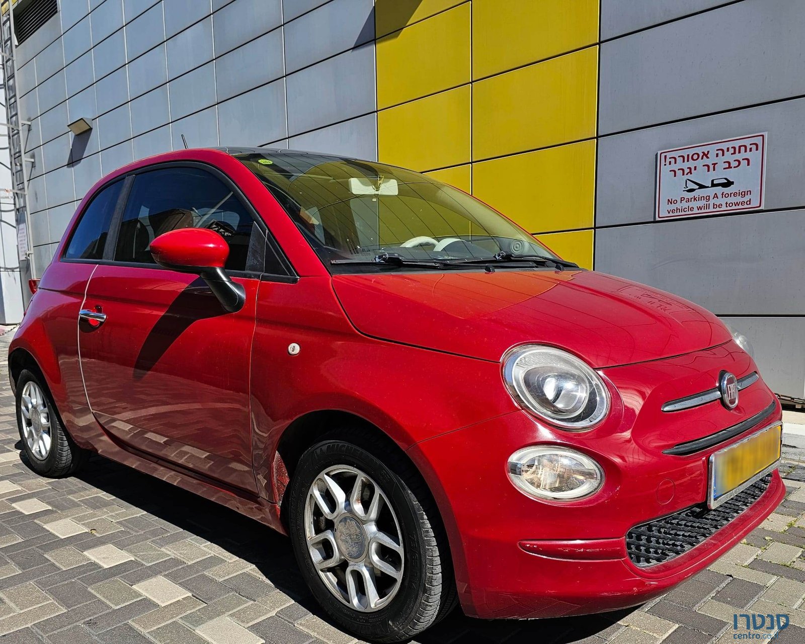2016' Fiat 500 photo #2