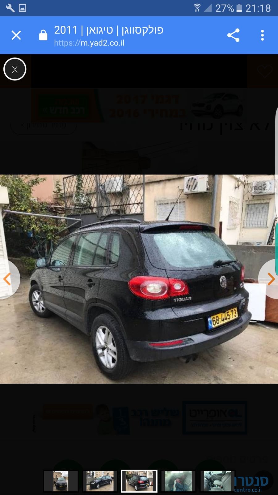 2011' Volkswagen Tiguan photo #2