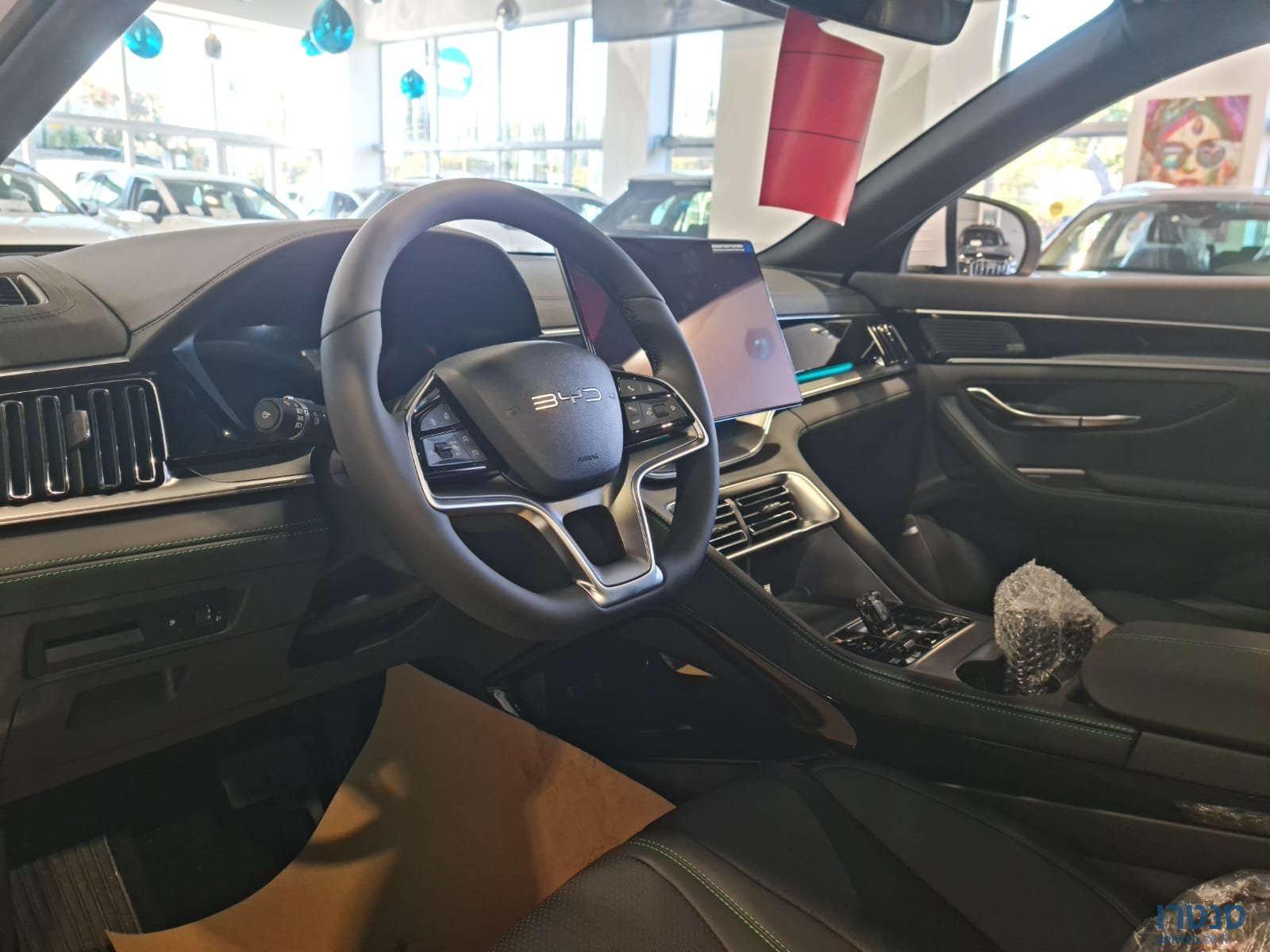 2025' BYD Seal U photo #5