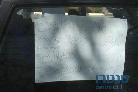 2000' Daihatsu Sirion photo #1