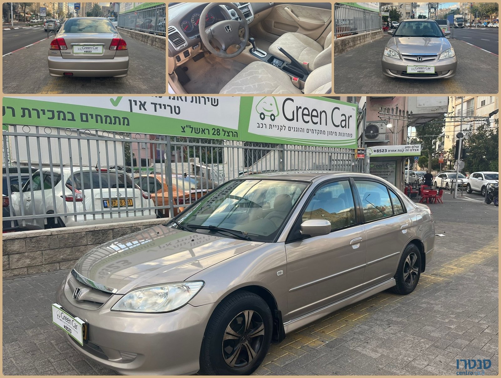 2008' Honda Civic photo #5