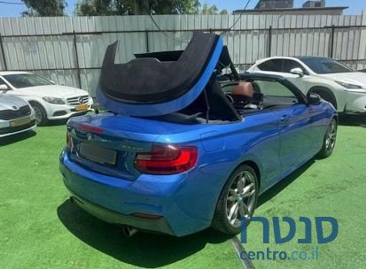 2016' BMW 2 Series ב.מ.וו סדרה 2 photo #3