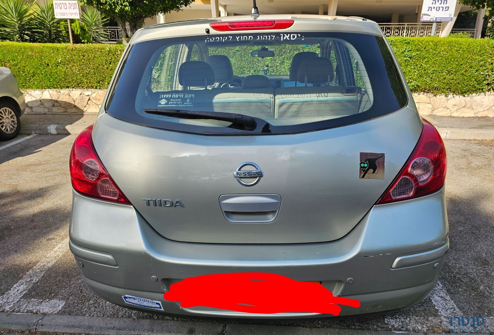 2009' Nissan Tiida ניסאן טידה photo #5