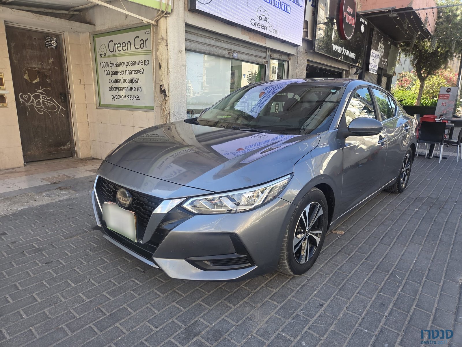 2021' Nissan Sentra photo #2