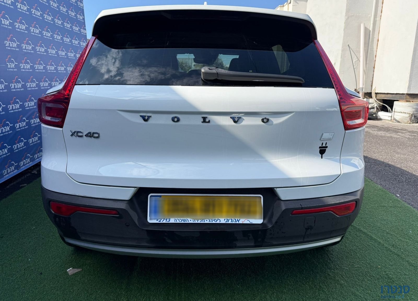 2022' Volvo XC40 וולוו photo #2