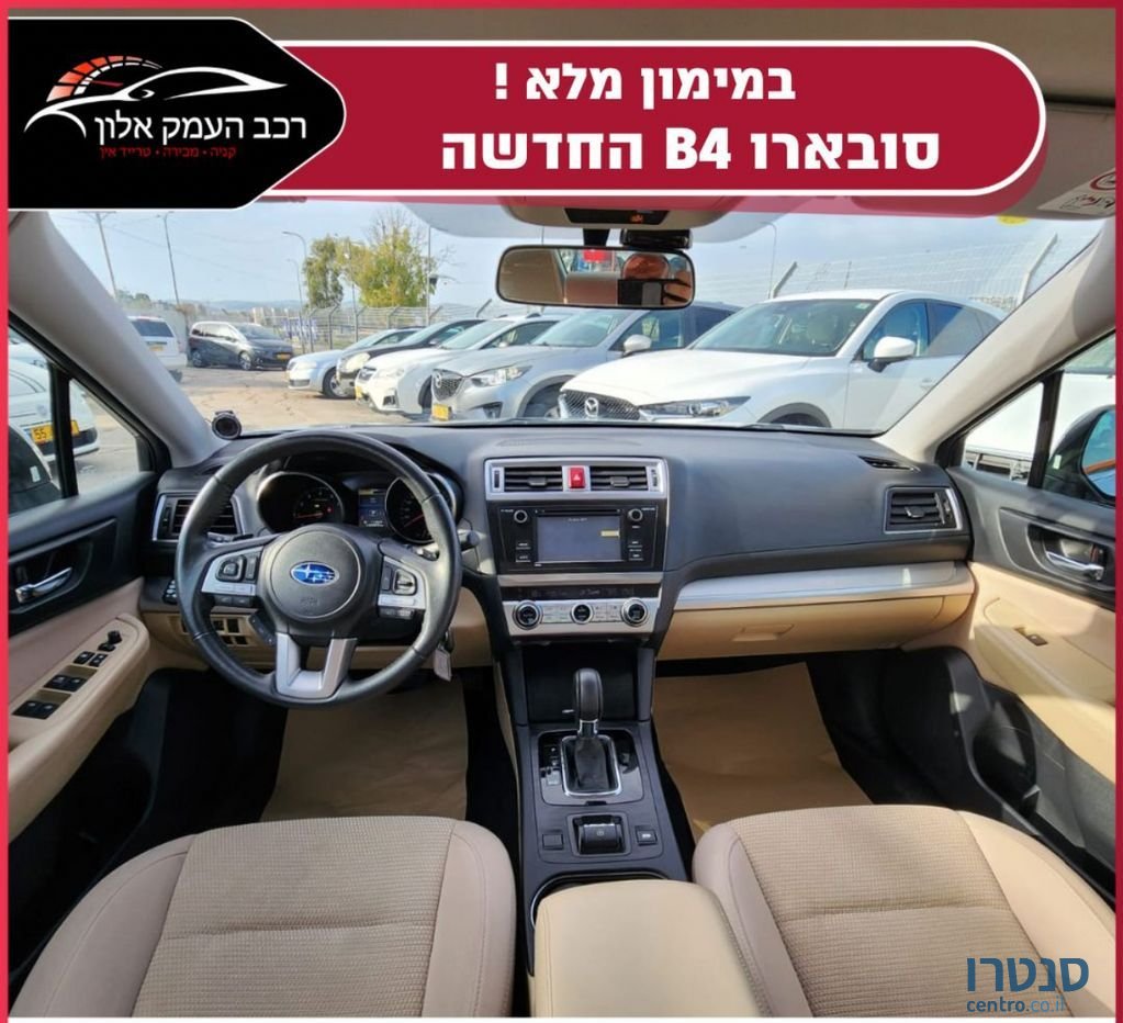2018' Subaru B4 סובארו photo #1