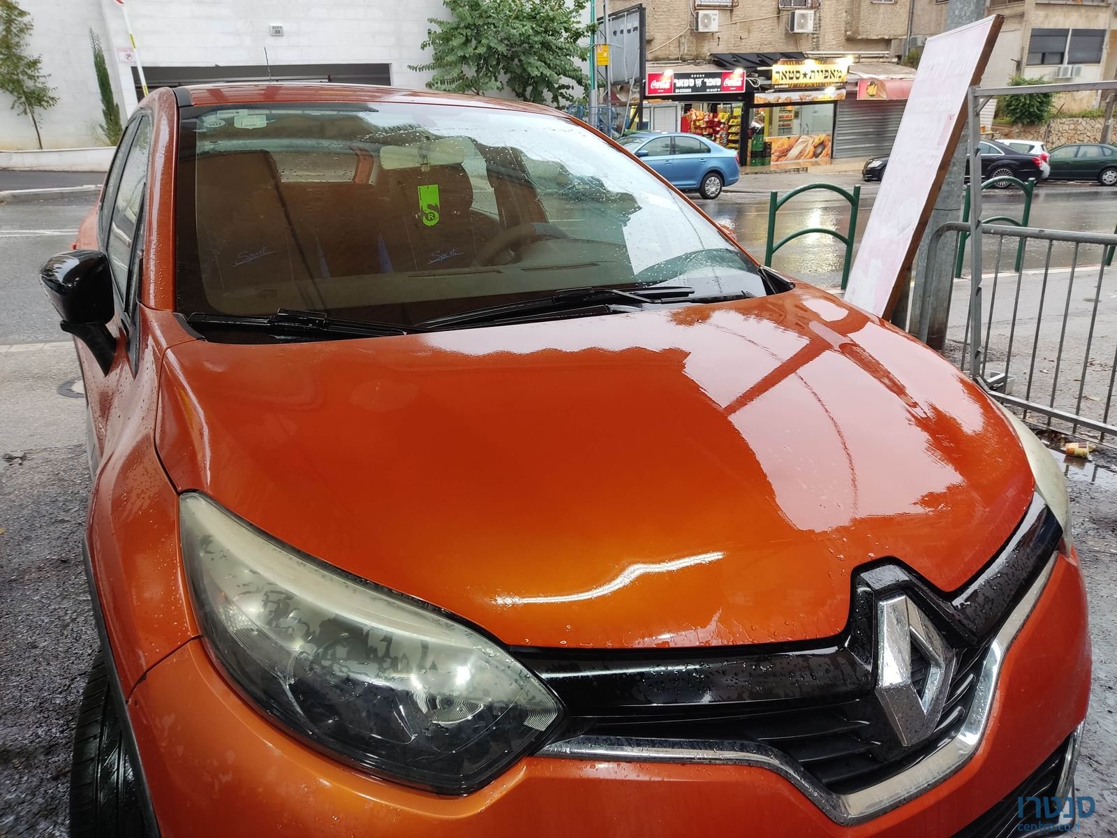 2015' Renault Kadjar רנו קפצ`ור photo #2
