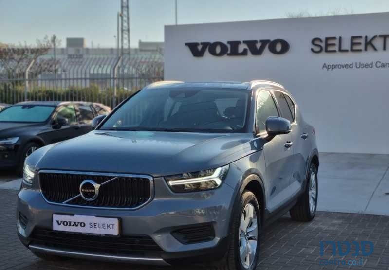 2020' Volvo Xc40 וולוו photo #5