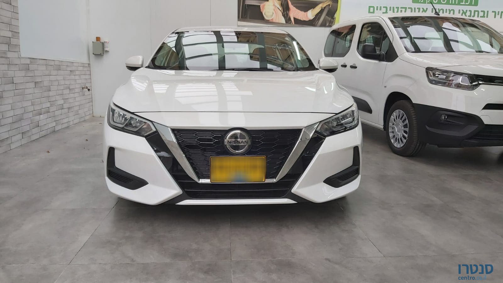 2021' Nissan Sentra photo #1