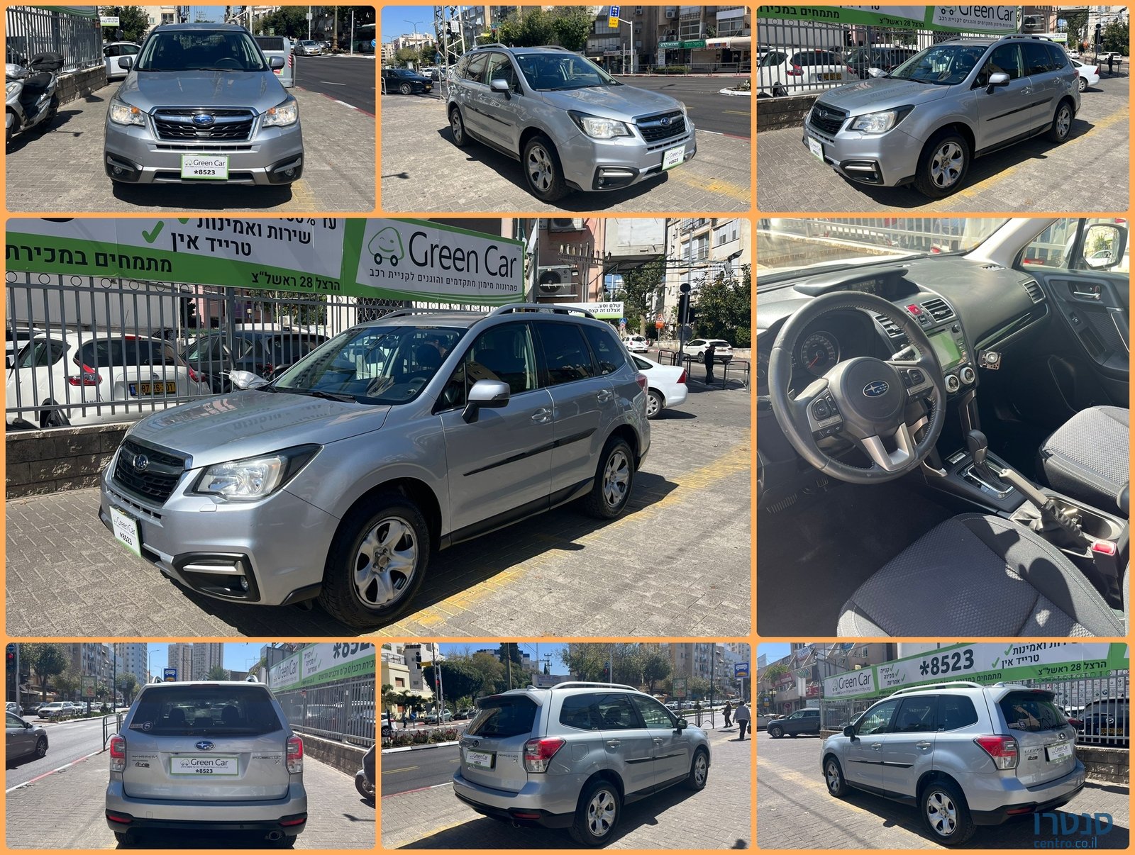 2016' Subaru Forester photo #1