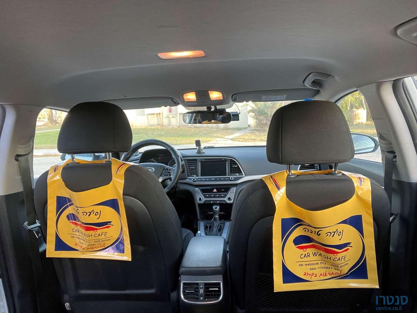 2017' Hyundai Elantra יונדאי אלנטרה photo #2