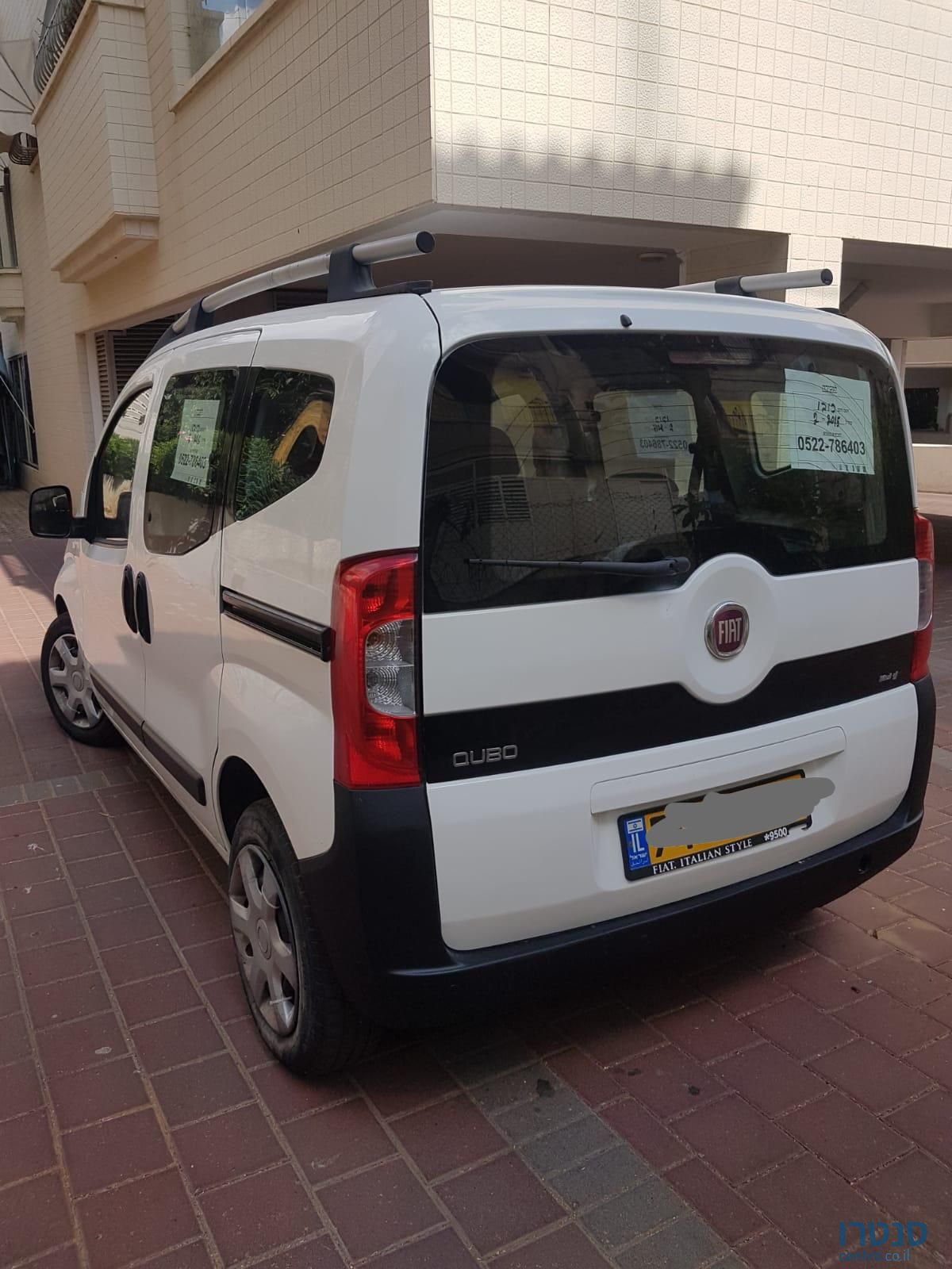 2015' Fiat Qubo פיאט קובו photo #2