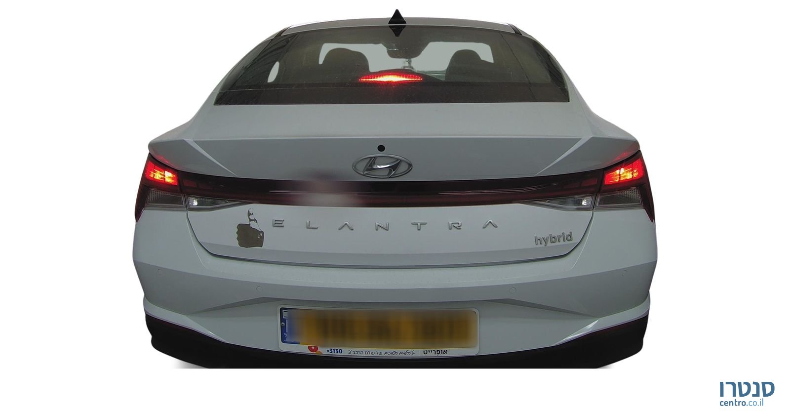 2023' Hyundai Elantra יונדאי אלנטרה photo #3