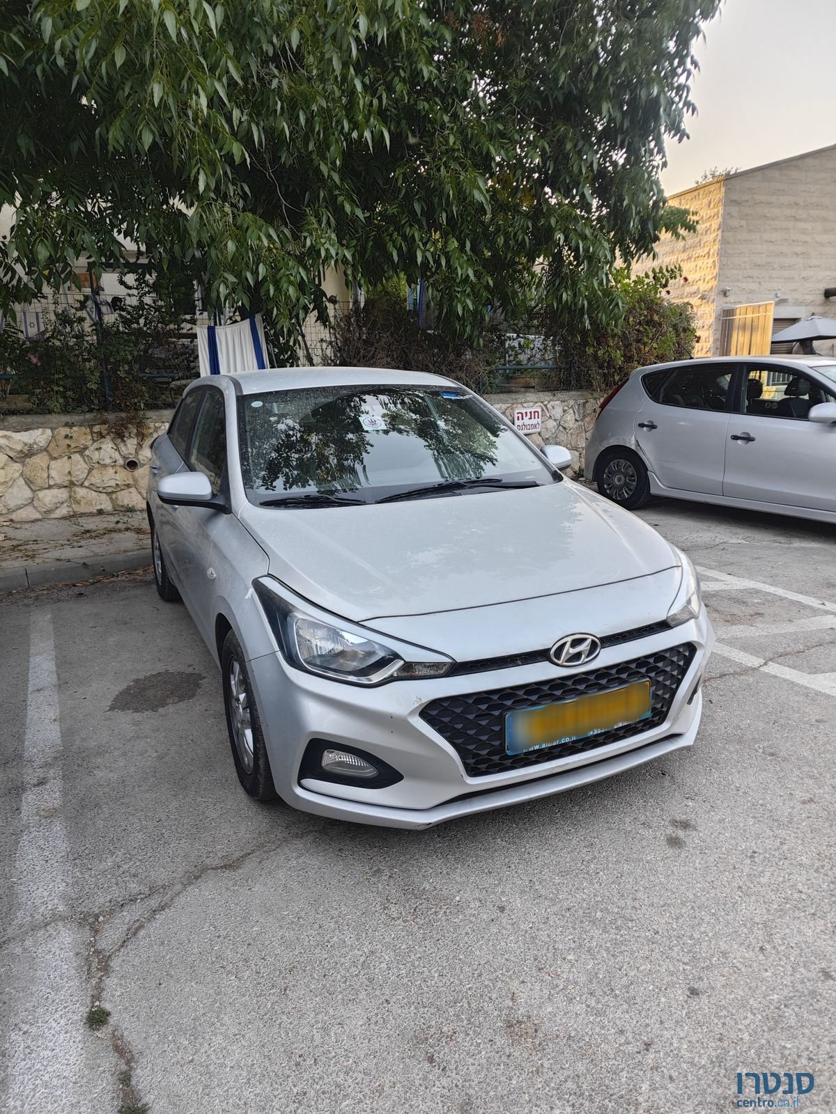 2019' Hyundai i20 יונדאי photo #2