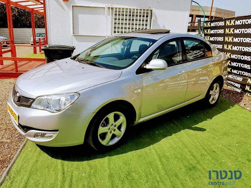 2015' MG 350 photo #2