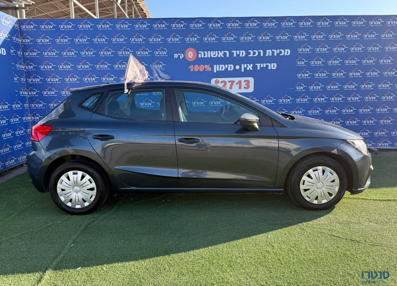2019' SEAT Ibiza סיאט איביזה photo #6
